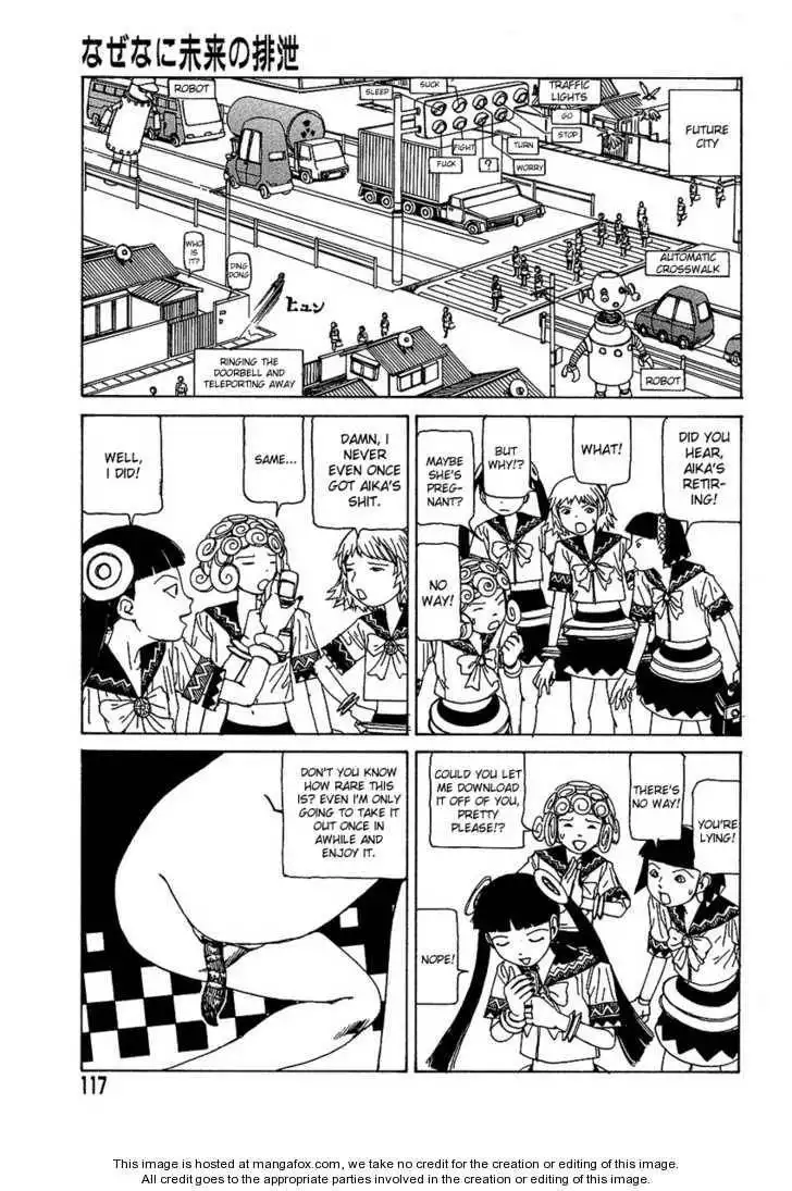 Yume no Omocha Koujo Chapter 7 7